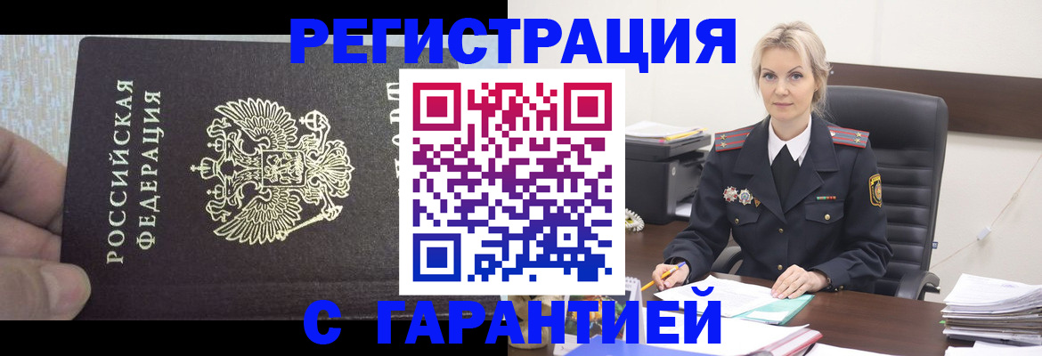 регистрация для школы в Саяногорске
